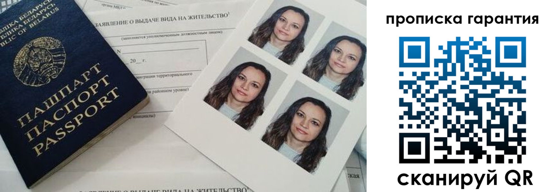 где прописаться в Лабытнанги