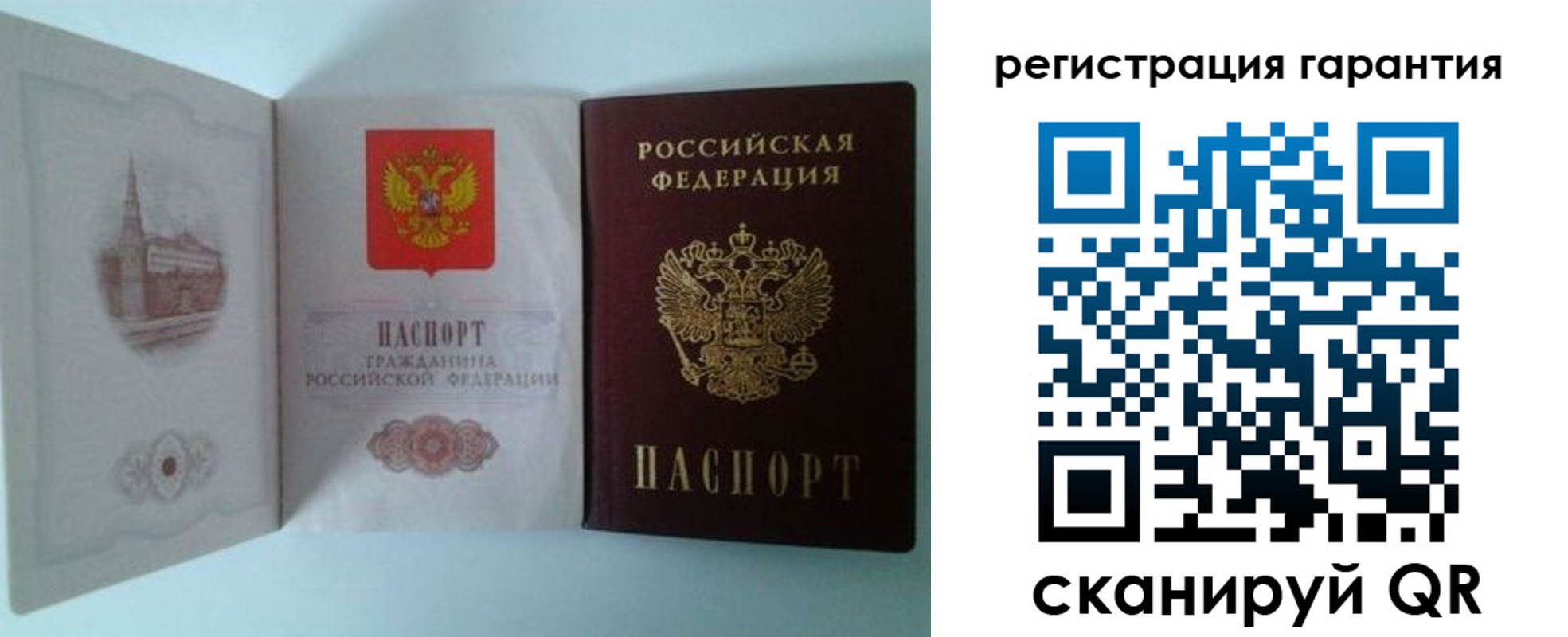 временная регистрация в Лабытнанги