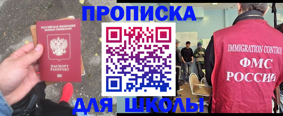 где прописаться в Лабытнанги