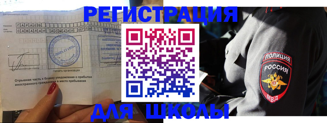 найти адрес прописки в Лабытнанги