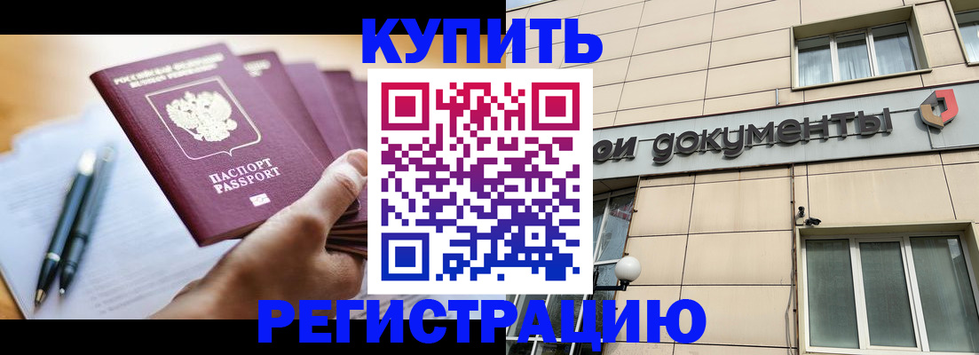 найти адрес прописки в Лабытнанги