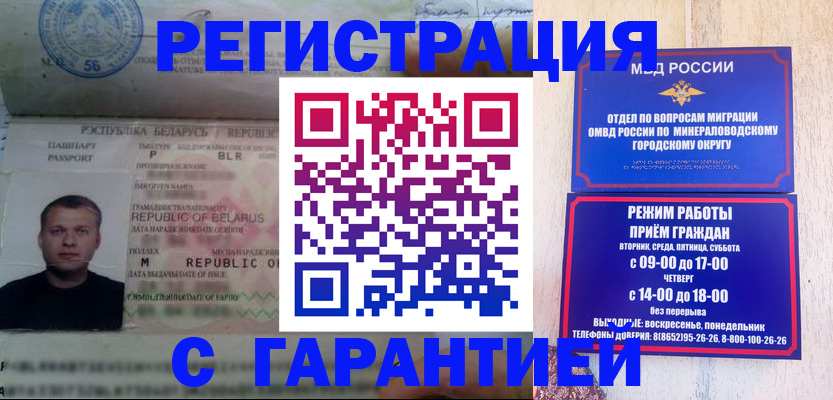 временная регистрация госуслуги в Лабытнанги