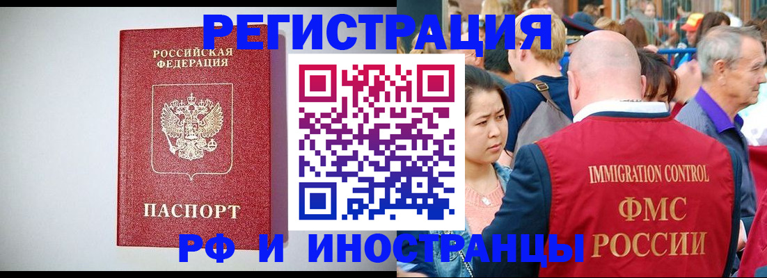 временная регистрация госуслуги в Лабытнанги